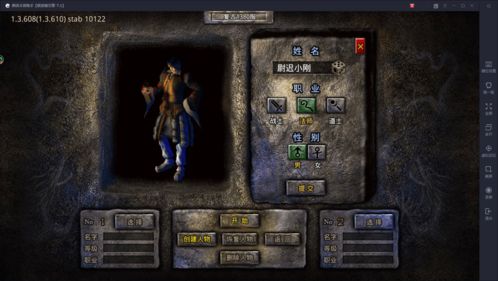 原始传奇最强防御技能 最强防御技能是什么