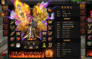 蓝月传奇2兑换码分享 2021最新可用兑换码