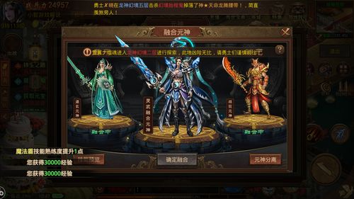 原始传奇元宝怎么刷 元宝速刷攻略
