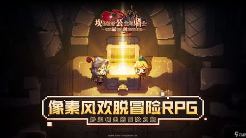 四叶草剧场金币流阵容 金币队搭配推荐