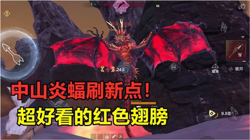 妄想山海千年巨兽位置在哪 千年巨兽刷新点介绍