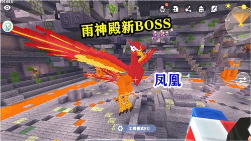 迷你世界雨林boss在哪 雨林boss怎么打