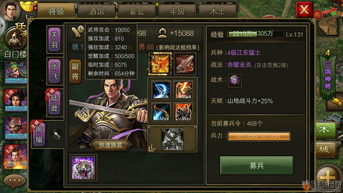 万国觉醒荣誉值怎么刷 失落之地荣誉值速刷攻略 万国觉醒荣誉值怎么刷 失落之地荣誉值速刷攻略