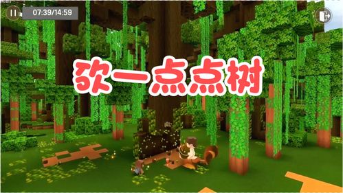 迷你世界雨林神庙怎么找 雨林神庙在哪