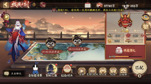 阴阳师妖行试炼第二天怎么过 2021妖行试炼攻略