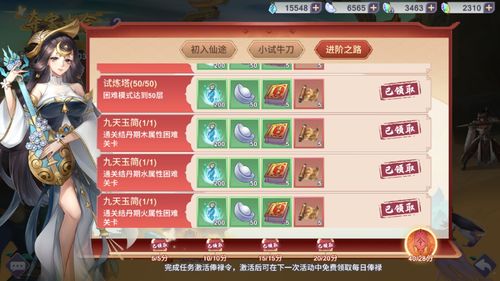 蓝月传奇2怎么快速完成任务 普通玩家任务完成攻略
