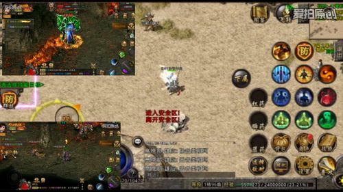 蓝月传奇2怎么买药 买药位置在哪