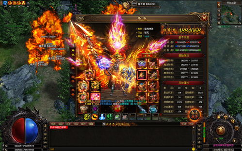 蓝月传奇2怎么挂机 挂机用什么