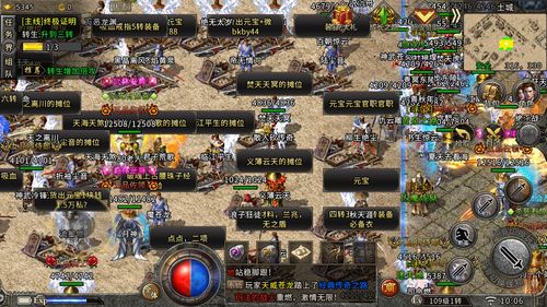 蓝月传奇2怎么赚人民币 打金赚钱攻略