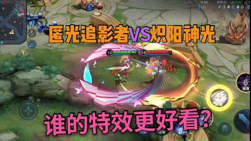 王者荣耀炽阳神光任务怎么完成 炽阳神光挑战攻略