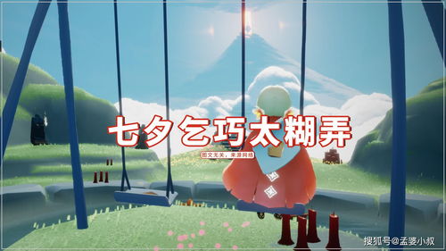 光遇秋千多少钱一个 秋千返场价格介绍
