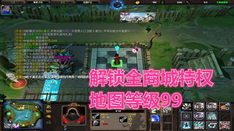 蓝月传奇2装备怎么刷