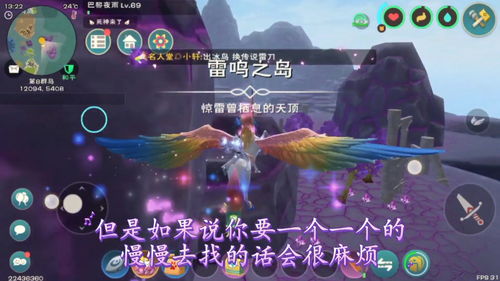 创造与魔法云鹰饲料怎么做 云鹰饲料要多少包才能驯服