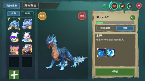 创造与魔法灰太狼饲料怎么做 灰太狼位置刷新点