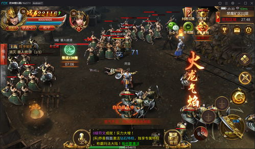 蓝月传奇2特戒可以佩戴几个 特戒升级攻略