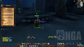 天谕手游巨木之森隐藏剧情 巨木之森隐藏任务攻略 天谕手游巨木之森隐藏剧情 巨木之森隐藏任务攻略