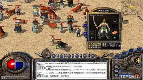 原始传奇麻痹戒指怎么样 麻痹戒指属性介绍