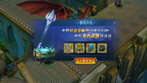 魔域手游2原生幻兽蛋怎么获得 原生幻兽蛋获取攻略