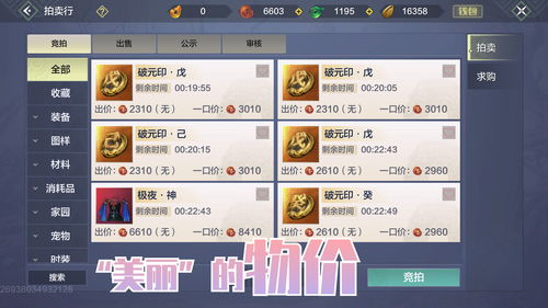 四叶草剧场星探词条攻略 2021星探词条刷新介绍
