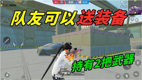 和平精英擂台赛在哪里 擂台模式怎么进