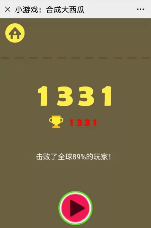 合成大西瓜在哪玩 下载链接分享