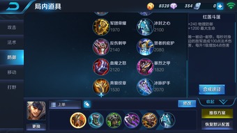 王者荣耀长安八卦线索位置在哪