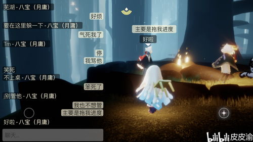 光遇1.28复刻先祖位置在哪 1月28日复刻先祖兑换表