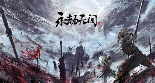 我的侠客无间秘境顺序攻略 无间秘境打不过