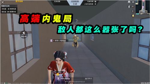 和平精英谁是内鬼有哪些角色 谁是内鬼怎么玩