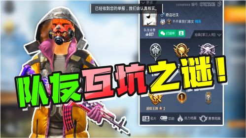 和平精英四圣降临怎么玩 四圣降临模式在哪