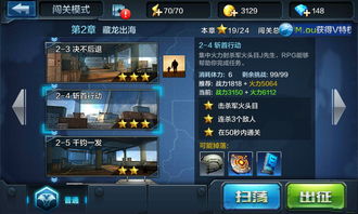 原始传奇三星齐聚活动攻略 三星齐聚活动介绍
