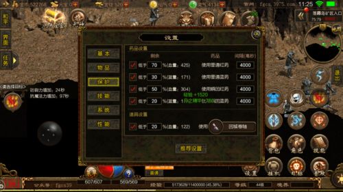 原始传奇道士召唤月灵技能怎么获得