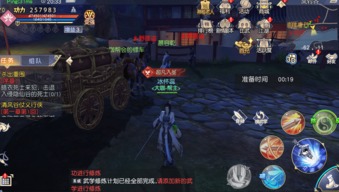 原始传奇押镖在哪里 押镖时间攻略