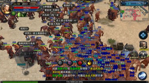 原始传奇什么怪爆狗书 狗书在哪刷