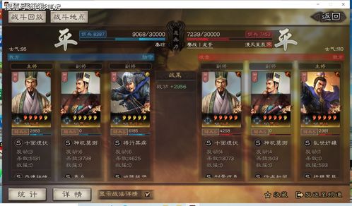 三国志战略版曹操搭配攻略 曹操开荒阵容推荐