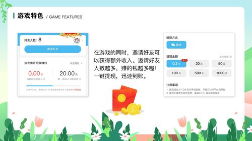 合成小芝麻在线玩入口 合成小芝麻下载地址