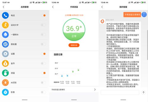 合成小芝麻在哪玩 合成小芝麻链接分享
