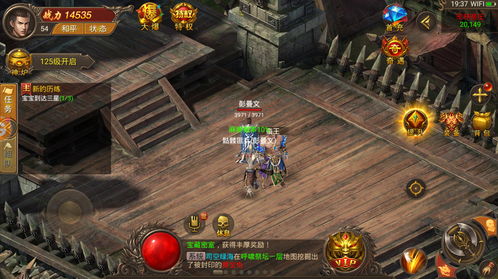 蓝月传奇2迷失山庄在哪 迷失山庄位置介绍