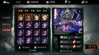 影之刃3魔弦技能链搭配推荐 魔弦技能链攻略 影之刃3魔弦技能链搭配推荐 魔弦技能链攻略