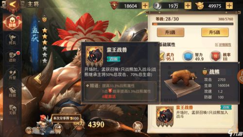 少年三国志零拖延篇怎么打 S3兵典拖延篇攻略