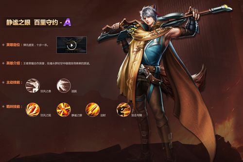影之刃3无名套装怎么获得 无名术士套装获取攻略