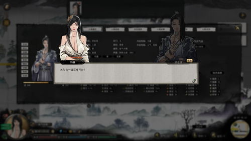 鬼谷八荒逆天改命金丹词条选哪个 逆天改命气运推荐 鬼谷八荒逆天改命金丹词条选哪个 逆天改命气运推荐