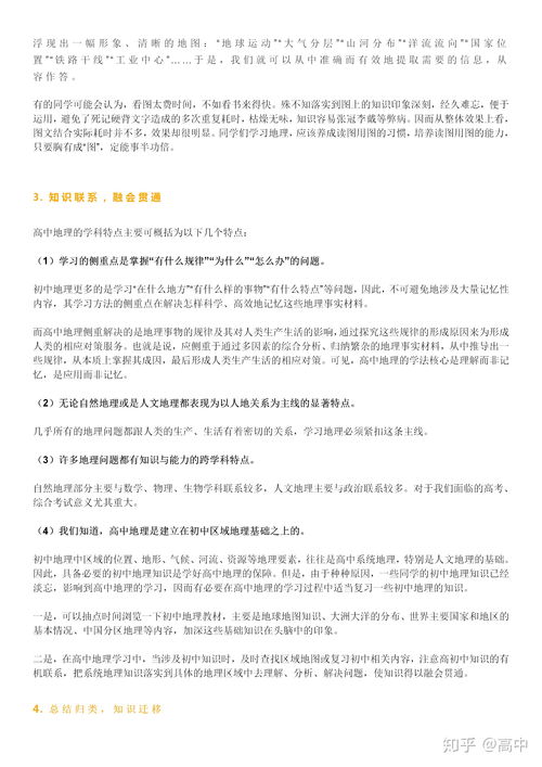妄想山海朏朏是什么品质 朏朏资质提升攻略