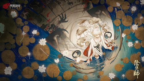 阴阳师神秘图案2月2021怎么画