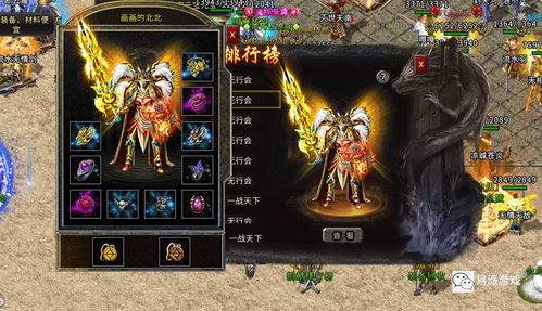 蓝月传奇2元宝怎么用 元宝比例介绍