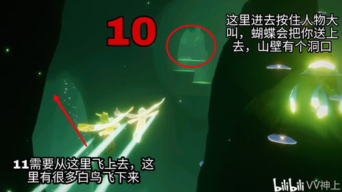 光遇梦想季小金人位置 小金人位置坐标