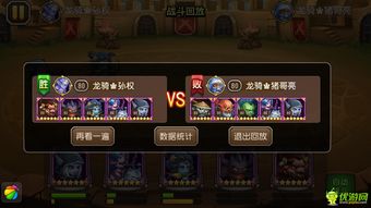 蓝月传奇2元素怎么搭配 元素洗练攻略