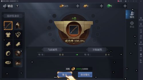 蓝月传奇2卧龙藏宝阁怎么进