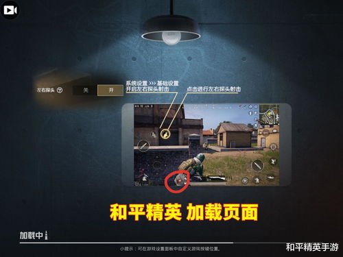 和平精英黄金岛矿机怎么启动