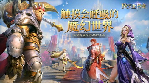 蓝月传奇2羽幻墟境在哪里